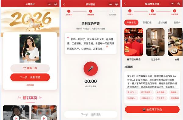 �ϴ�һ����Ƭ�������ɰ�����Ƶ  AI�����Ǵ�����ת���ְ���