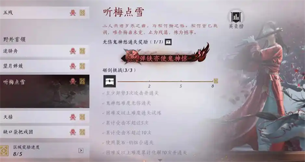 ������ʮ������ѩ�лò�ͨ�ع���