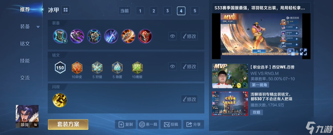 ������ҫ������ǿ���װ��ô����