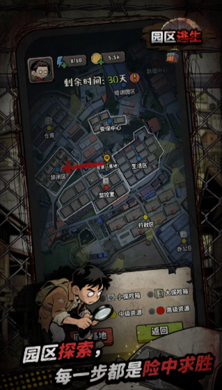 ����԰���Ѵ򳷹���ʱ��һ��