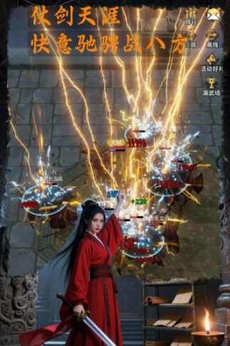 �ҵ��书����ͻ�ƶһ�������Щ