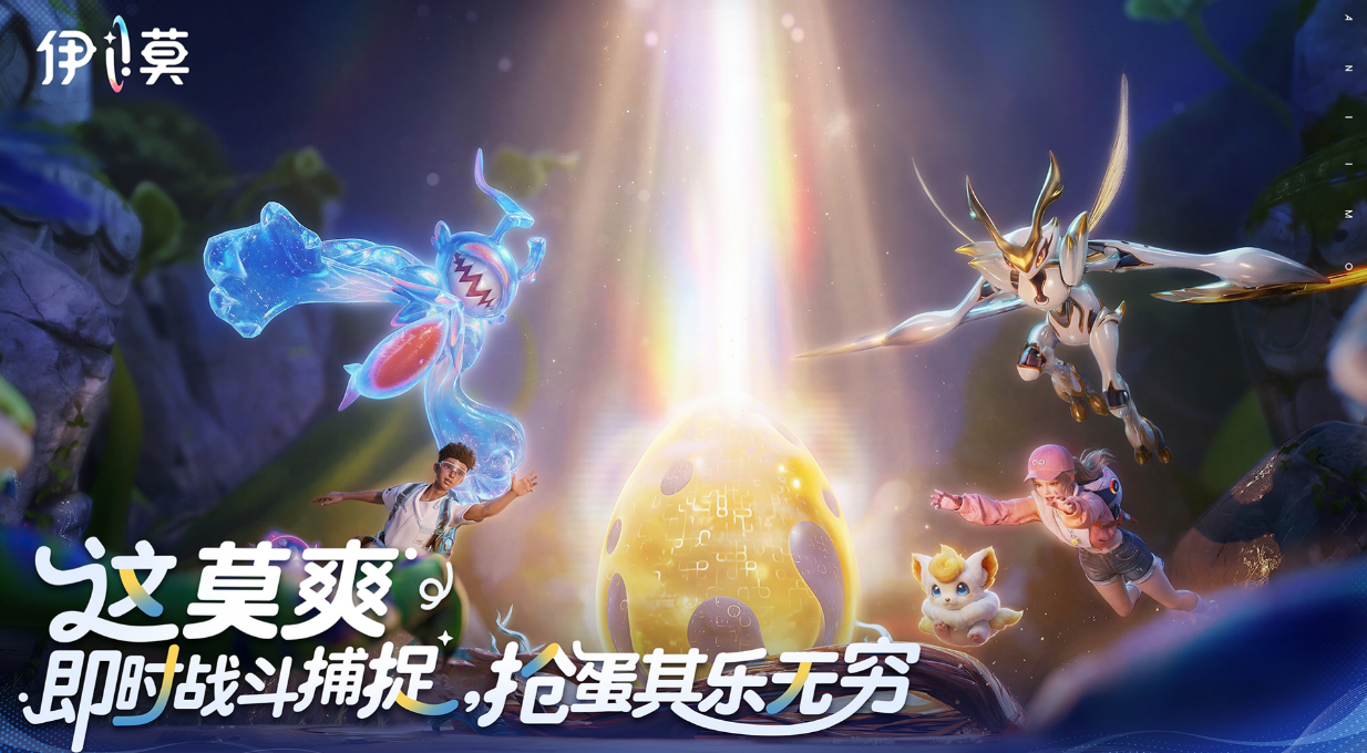 ��Ī��������ﲶ׽����