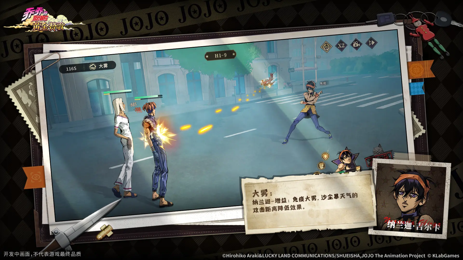 ���ǵ�����ð�ջƽ��޸����ص�ַ����