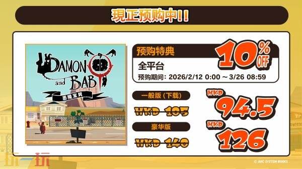 ����ð����Ϸ����ħ������Ԥ���������������Ż�