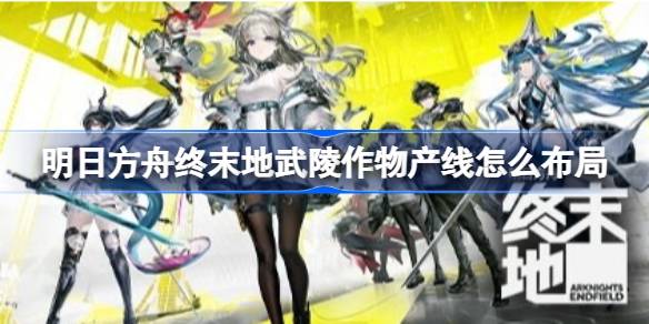 ���շ�����ĩ���������������ô����