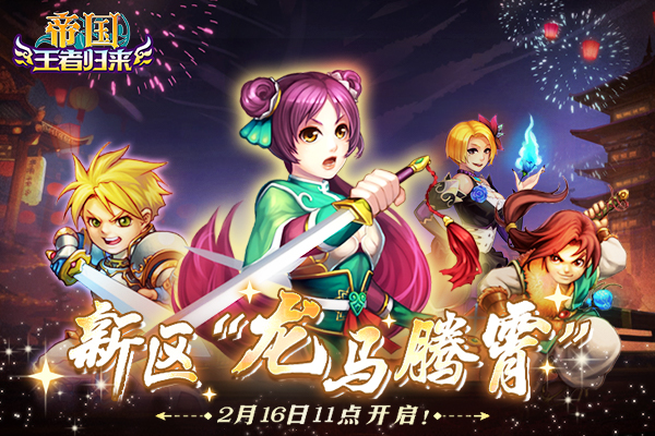 ���۹����߹���������2��16��11�㿪����