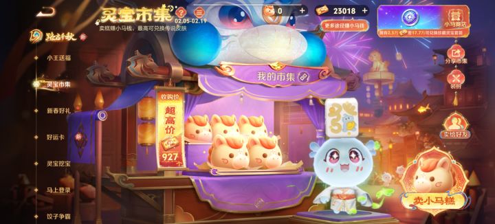 �����鱦�м�2��13�ո߼�С��������ȫ