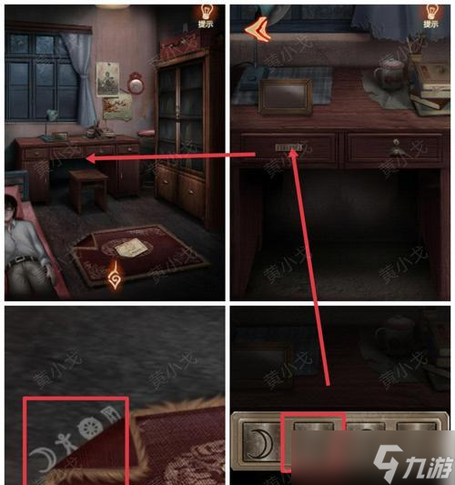 ��ż����Ϸ���� ̽�����޿���