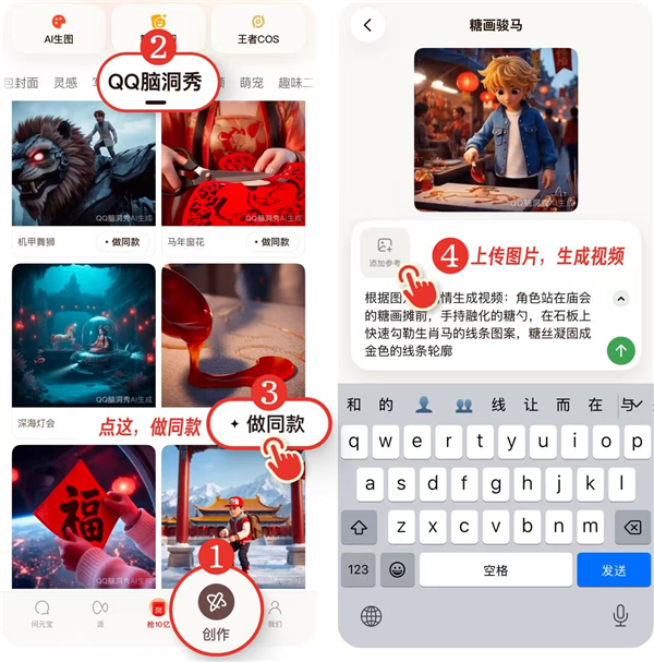 QQ�¹����Զ�������Ԫ�� ֧����Q������������AI��Ƶ