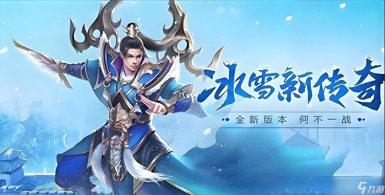 ��ѩ���ǰ洫��֮·ȫ���� ���չؼ�����