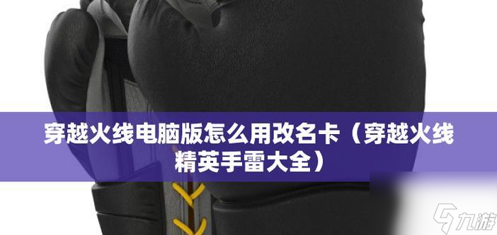 ��Խ���߸������Ļ�ȡ;����ʲô