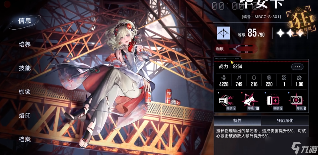 ������;�͵���ѡ��ѡ�ĸ���ɫ