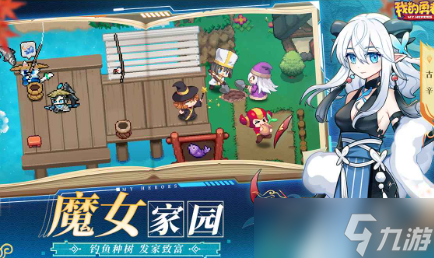 �ҵ�����սʿ����ѡ��