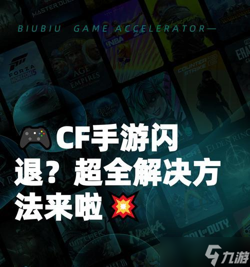 ��Խ����ȫ��ģʽ����������ô���