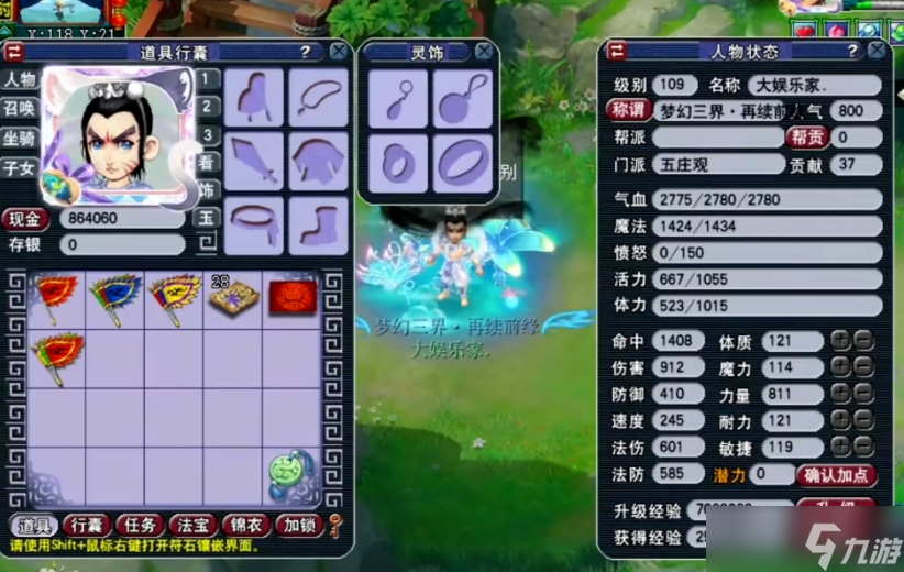 �λ���������ʲô���ɺ�