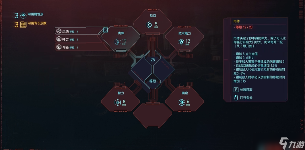 �������2077��ǹ��ô�ӵ�