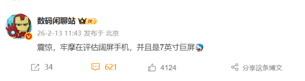 С�ֻ���Ļز����ˣ�7���������Ļ���г��·���