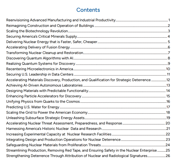 AI�������ٴ�ΰ�� 26��ؼ��Ƽ���ս���������ٺ˾۱䡢���ӵȼ���