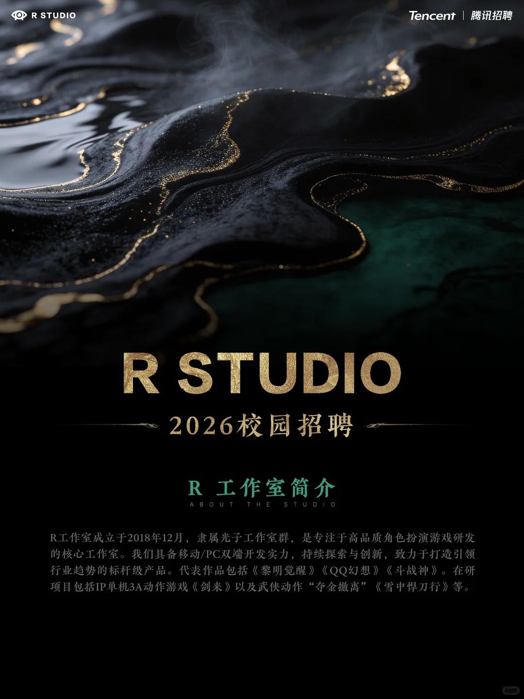 ��Ѷ�����������롶ѩ�к����С�������������������