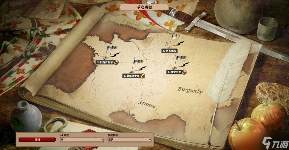 �۹�ʱ��2���ɷ�����ô��