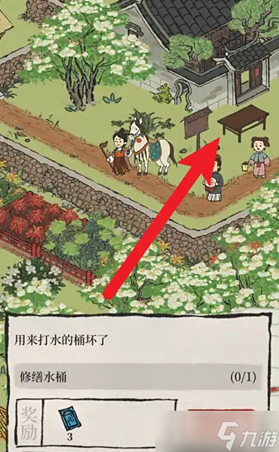 ���ϰپ�ͼˮͰ��ô��