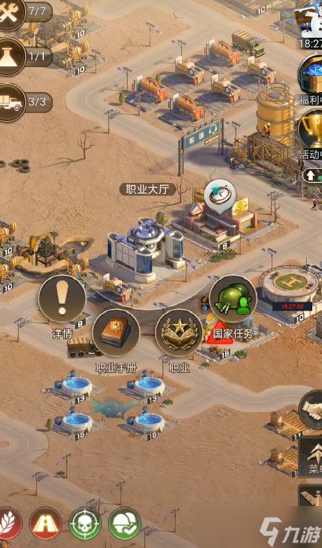 ����������ְҵ��ô��