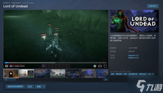 ARPG��Lord of Undead���������� ���ݺڰ������ؽ���ҵ �淨�¾���Ӣ����