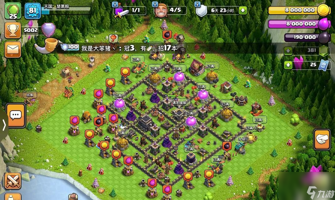 �����ͻ����������ʲô