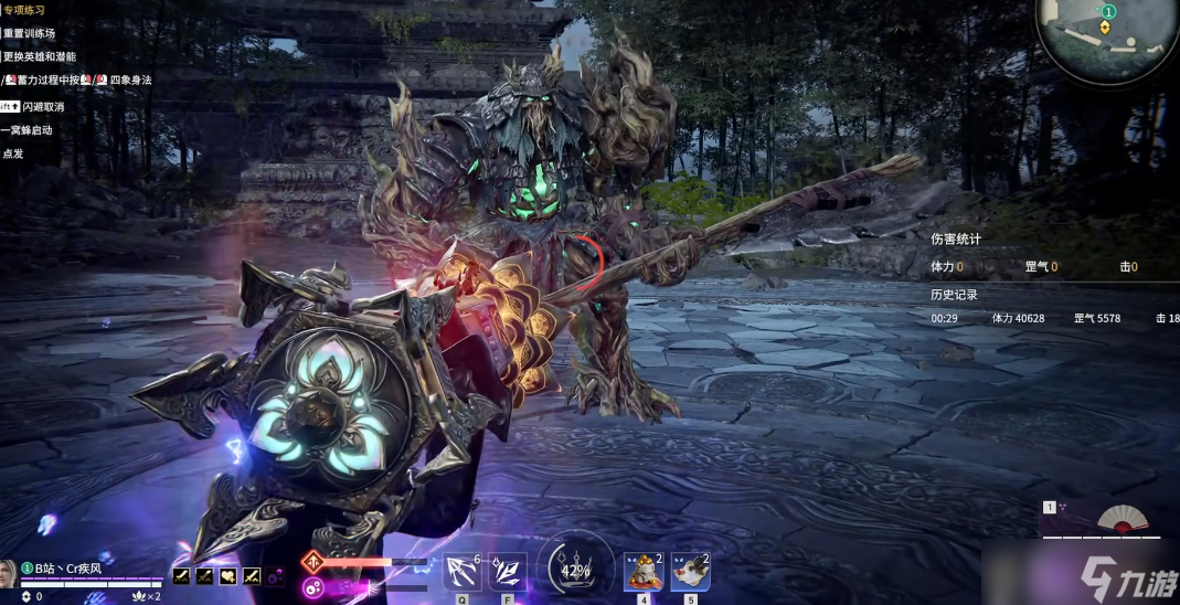 �����޼�һ�ѷ���ô��