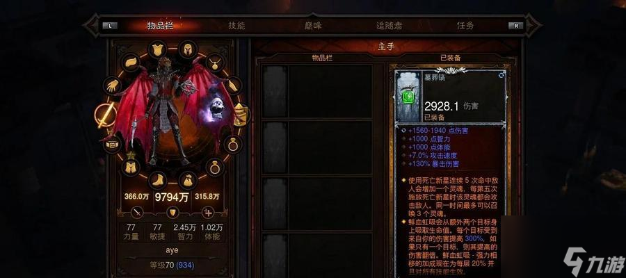 ����3�е�������ʯ ս���е����һ����������