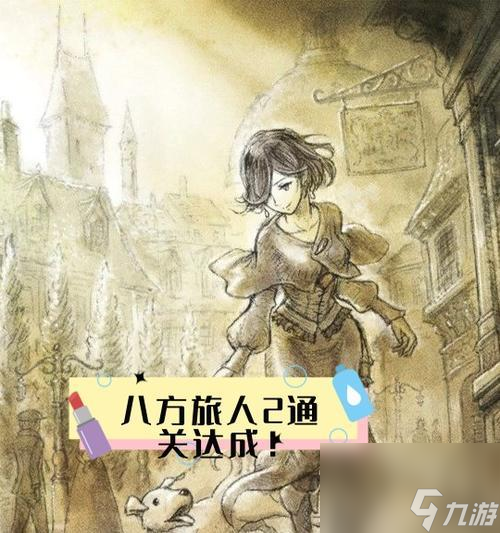 ���˷��������ؽ�ֽ������ԡ� ��ô��ɰ˷��������ؽ��