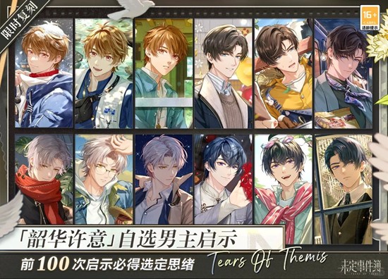 δ���¼����ػ�����Ů��֮Ӱ