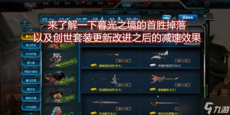 ��ս���Ѽ��ܼ���Ч����ô���� ʹ�÷�����ʲô