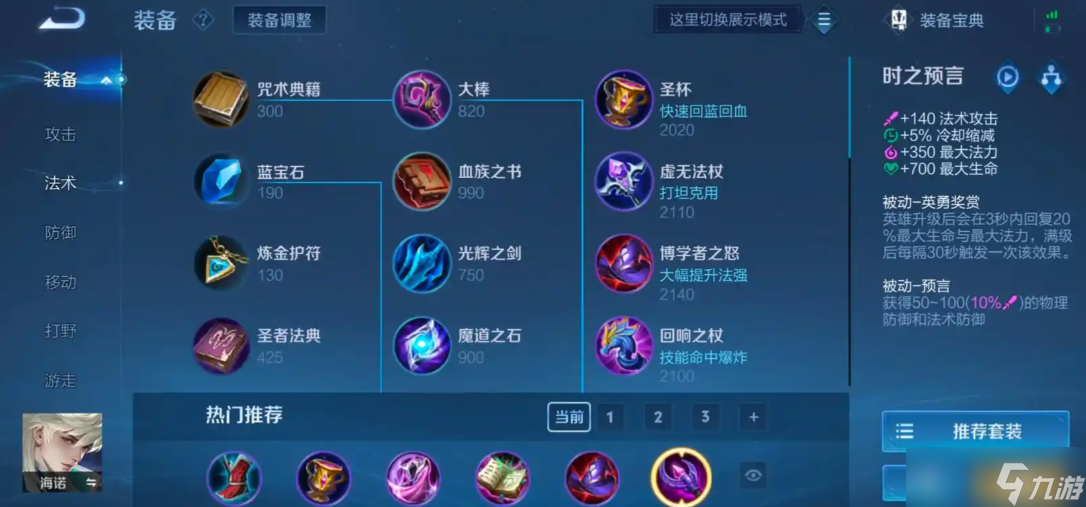 ������ҫ��ŵ�������ܴ�ĳ�װ��ô����