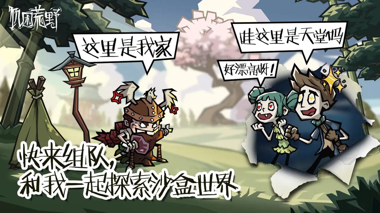 ������Ұ���������淨����