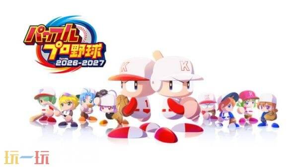 ��ʵ����������2026-2027�������ļ���½PS4��Switchƽ̨