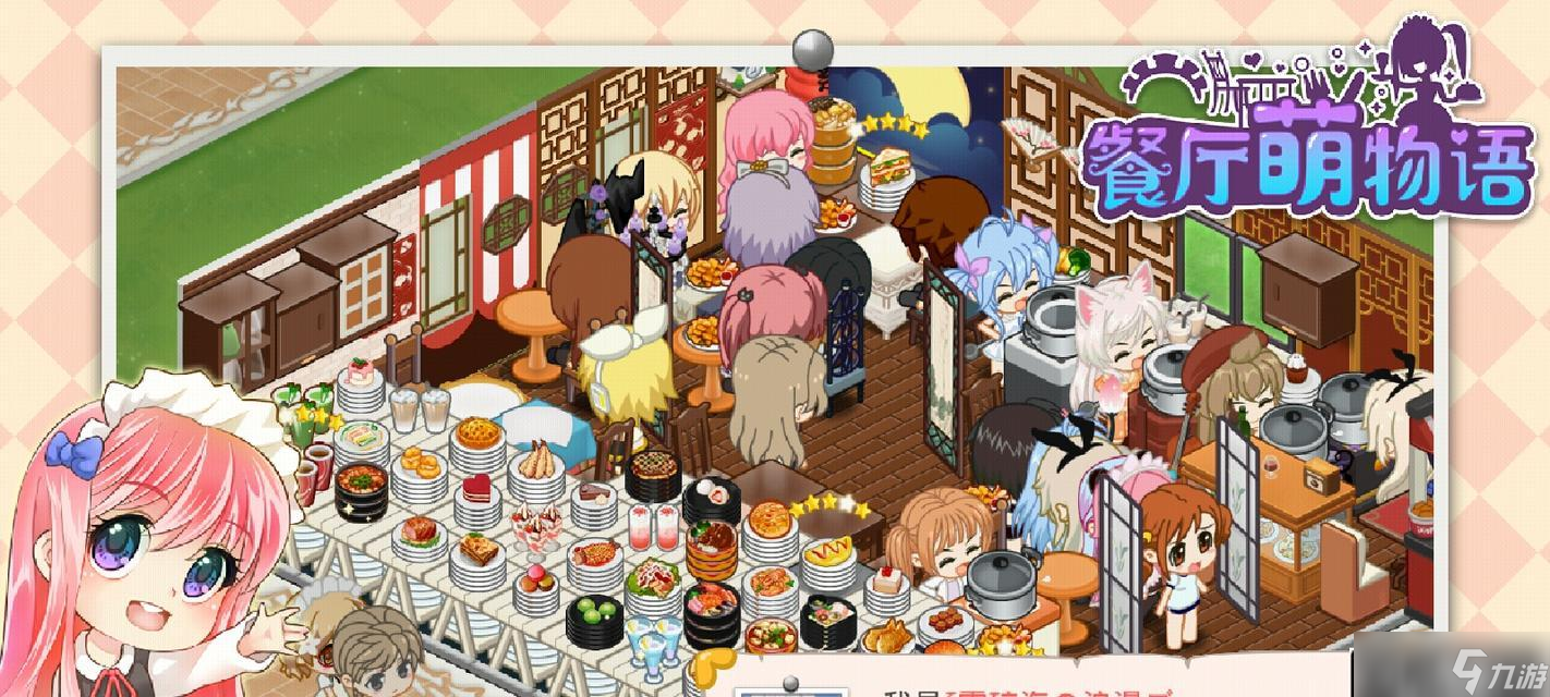 ��̽�������������еĲ�ͬ���ࡷ �˽�����������в�ͬ���Ŀɰ���ɫ����Ϸ�淨