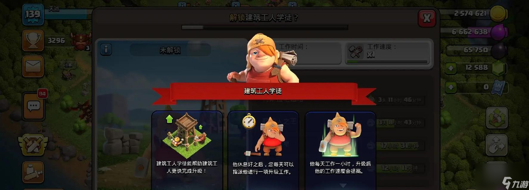 �����ͻѧͽ�޷�����ָ�ɵ�ԭ����ʲô