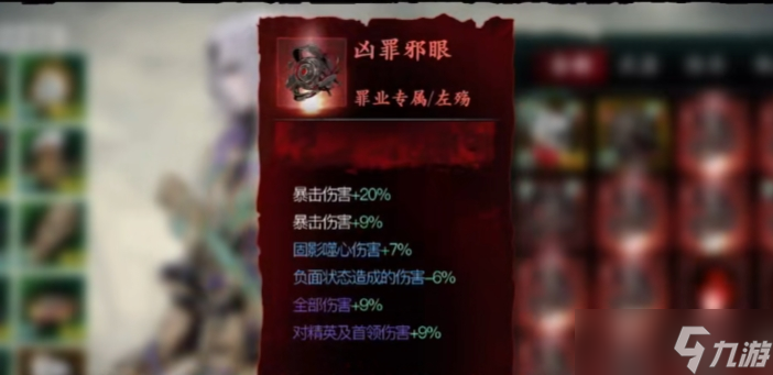 Ӱ֮��3ϴ����ʲô��