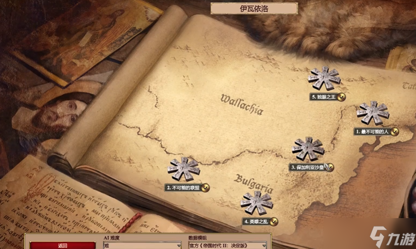 �۹�ʱ��2��������Ӫ����ô��