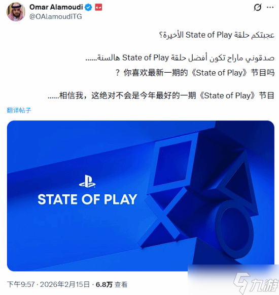 ����State of Play 2���Ƽ�¼��5�»��Ƹ��ذ�����������