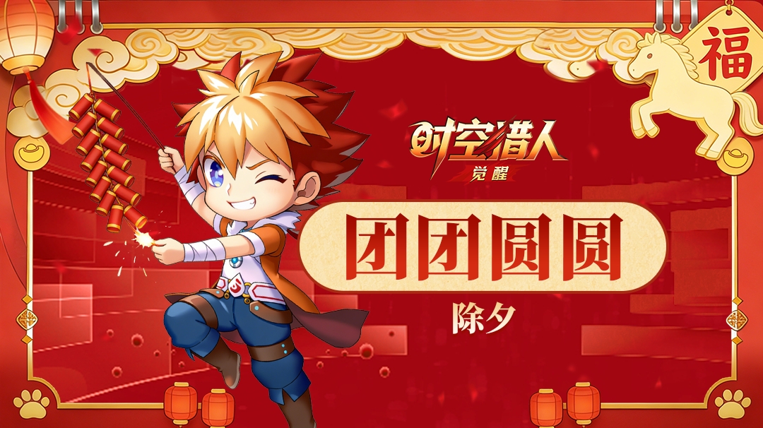 ���굹��ʱ1��ح�������� ����ԲԲ