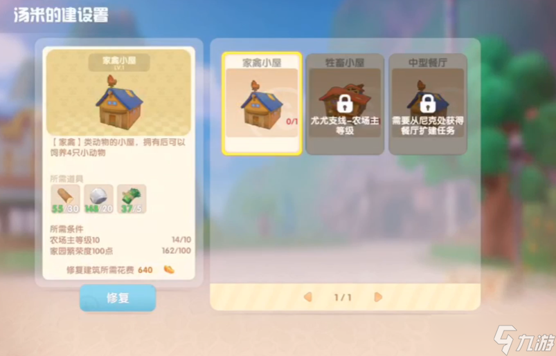 Ħ��ׯ԰��������ô����