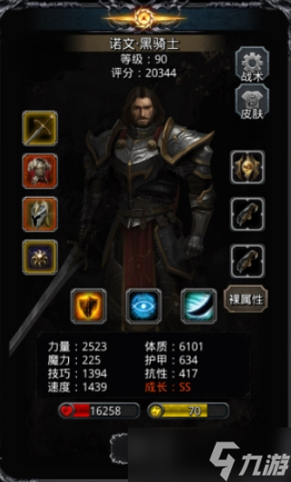 ���³Ǳ�2�Ƕ����߼���ô��