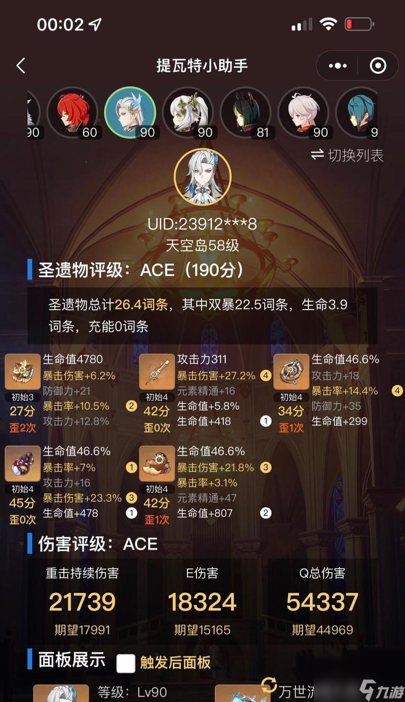 ̽�������Ƿ������������� �������ѡ�� ̽�������Ƿ�������������İ���