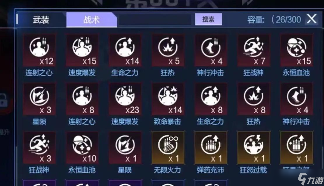 ��ս�鿴����ս���ķ�����ʲô