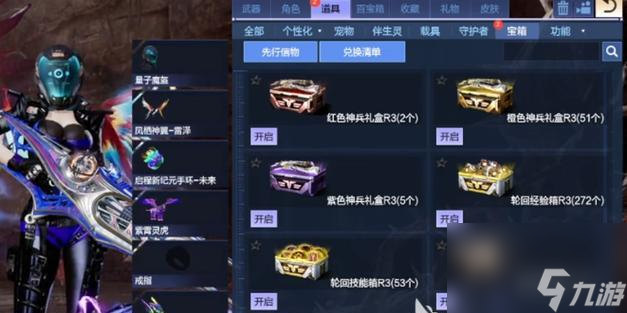 ��ս����л�������ʲô ��ô�����л��ֻ����