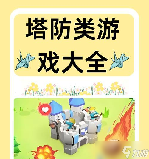 ��ս�޾��ı���������սʤ�޴���ս ��������������Ϸ����Ȥ