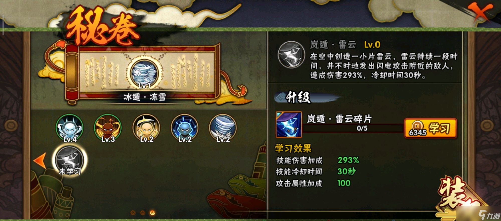 ��Ӱ�����ؾ���ѩ��������ô��