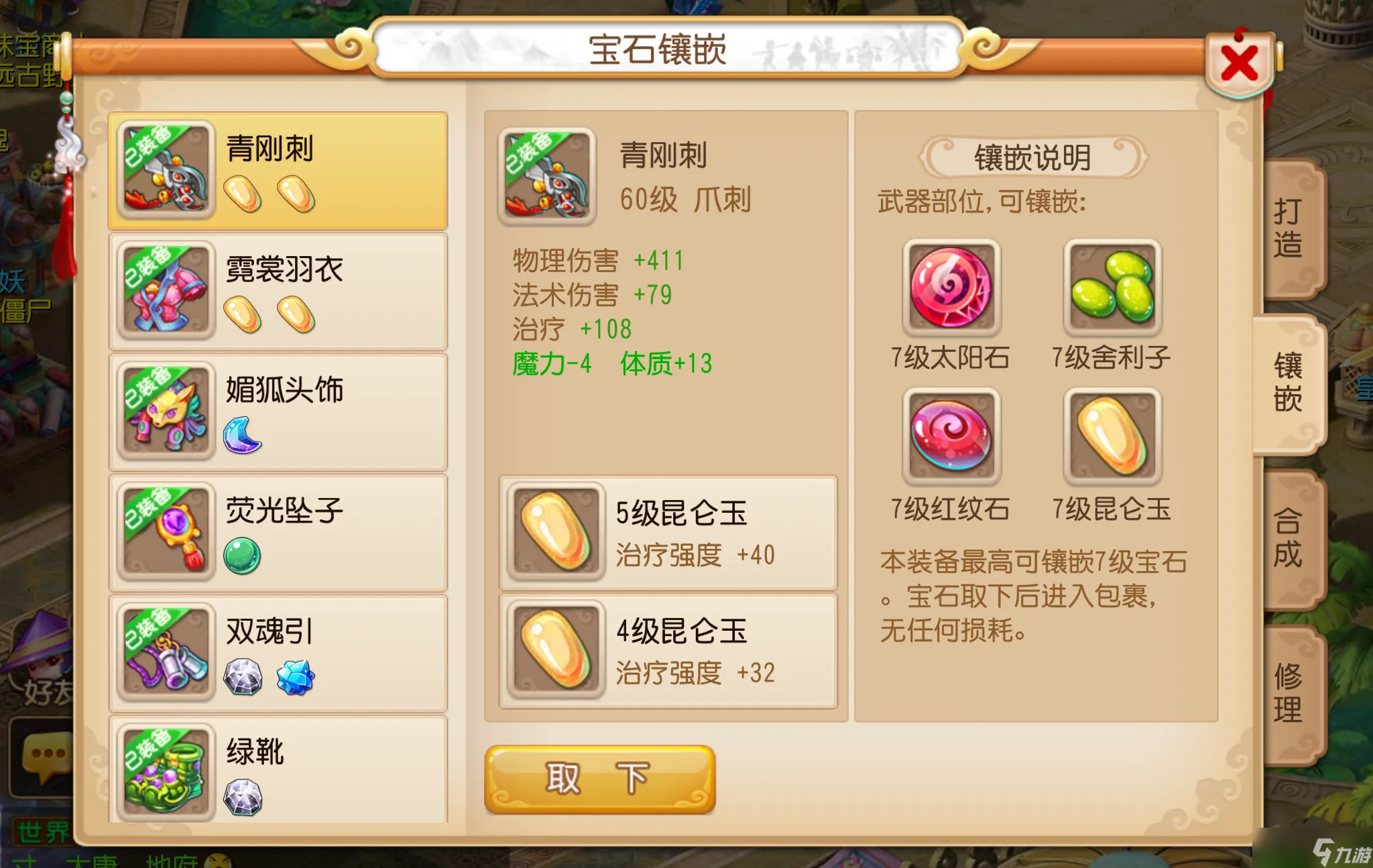 �λ�����69������ϵ��ô���˺�